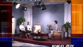 탈북자 북송반대 집회, 시카고 및 각지서 열려