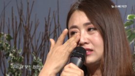 탈북미녀 3인, 美시카고 토크콘서트