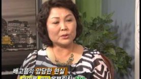 9번 탈북, 이순실의 애환과 질곡의 탈북 이야기