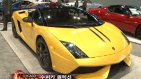 Chicago Auto Show – 뉴스매거진 시카고 오토쇼 특집