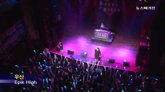 Epik High in Chicago