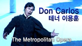 테너 이용훈 Met Opera – Don Carlos