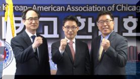 서이탁 당선 – 1.5세 중심의 시카고한인회