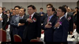 [영상기록] 제18기 평통 시카고협의회 출범식