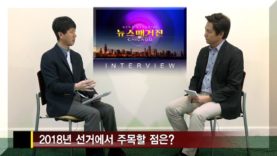 [대담] 손식 KA보이스 사무총장