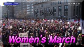[영상] Women’s March on Chicago 2017