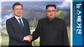 [영상] 깜짝 2차 남북정상회담 북측 판문점서