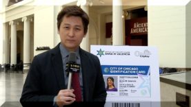 시카고 CityKey 신분증 발급 시작