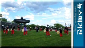 풍물 통해 한국문화를 | 글로벌 풍물 인스티튜트