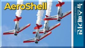 AT-7 Aeroshell 아찔한 곡예비행 시승하다