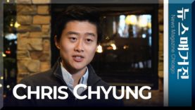 25세 한인 청년, 미국 주하원의원 되다