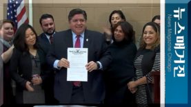 프리츠커 주지사 첫 친이민 행정명령