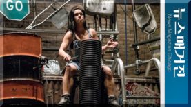 STOMP 퍼포먼스 센세이션