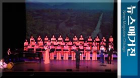 여성회 합창단 30주년 음악회