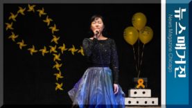 세월호 참사 5주기 추모 공연