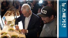 Taste of Chicago 기자회견 서울 타코