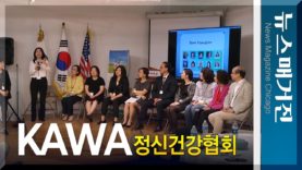 행복한 가정 세미나