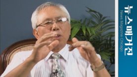 故 이윤모 박사는 무엇을 남겼나?