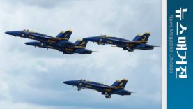 2019 Chicago Air & Water Show Highlights