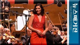 시카고 리릭 오페라의 스타들 총출동