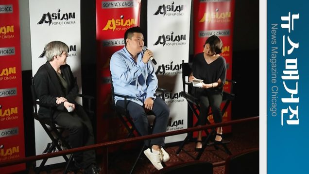 한국영화로 개막한 아시안 팝업영화제