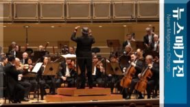 Chicago Symphony 2019/20 Season Opening