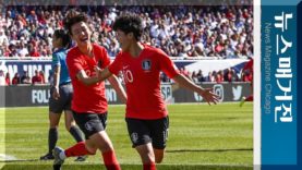 [현장취재] 한국여자축구, 세계최강 미국과 1:1 무승부