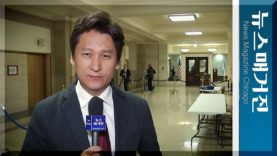 라잇풋 시카고 시장 2020년 예산안 발표