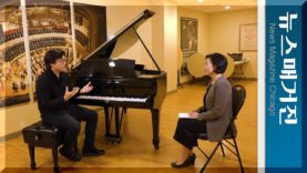 피아니스트 김선욱 시카고 심포니 데뷔