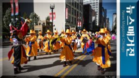 한국전통 취타대 시카고 다운타운에 출현