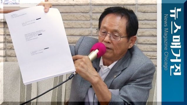 “지인 신분도용 조심해야” 김종덕 이사, 본인 사례 알려