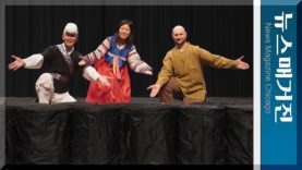 ‘장구, 감사해요’ 미국 뉴트리어고교 풍물반