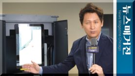 [첫선] 3천2백만 달러 새 시스템으로 한글 투표