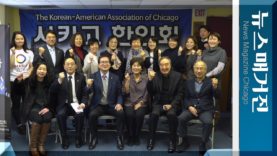 한인인구조사참여위 센서스 홍보에 박차