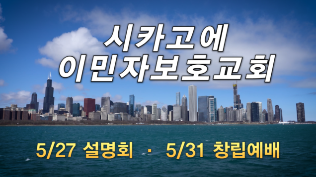 MAIN Edit.00_09_00_16.Still011