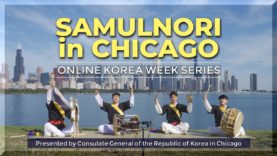 사물놀이 in 시카고, 온라인 공연