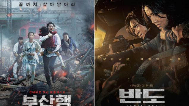 뉴스매거진 1021 – 야외 드라이브인 극장