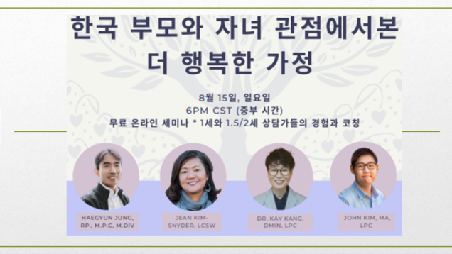 thumbnail_Screen Shot 2021-08-04 at 1.42.41 PM