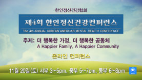 HD Main Edit.00_00_12_17.Still002