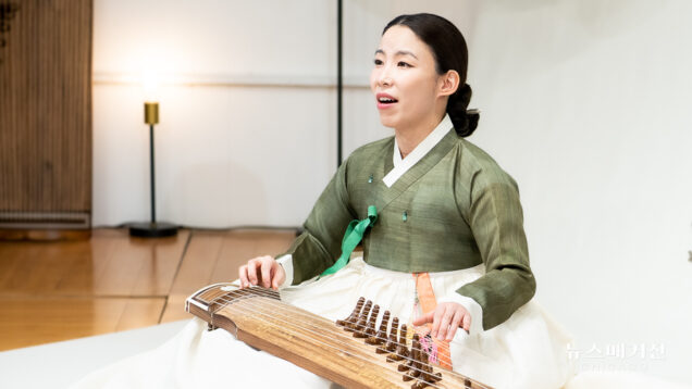 김현채 가야금 콘서트 2023.2.19 –7