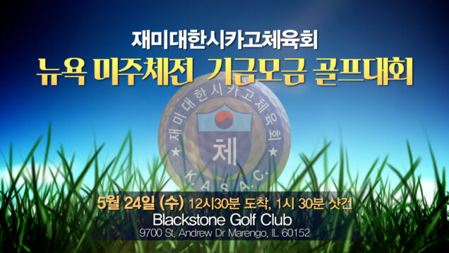 HD Main Edit.00_00_04_19.Still006