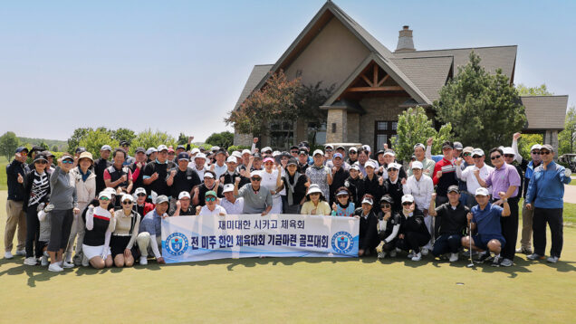 Sports asso golf comp