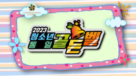 HD Main Edit.00_00_30_01.Still006