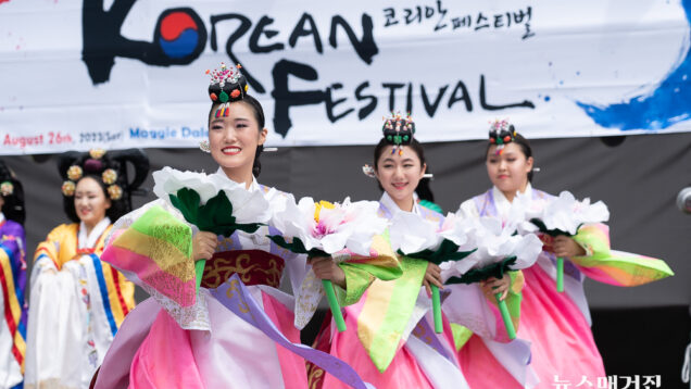 CKDC – 2023 K-Fest-1