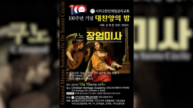 HD Main Edit.00_08_21_16.Still006