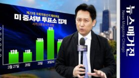 제22대 총선 재외투표 마감, 과연 결과는?