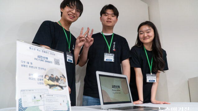 history conference-7