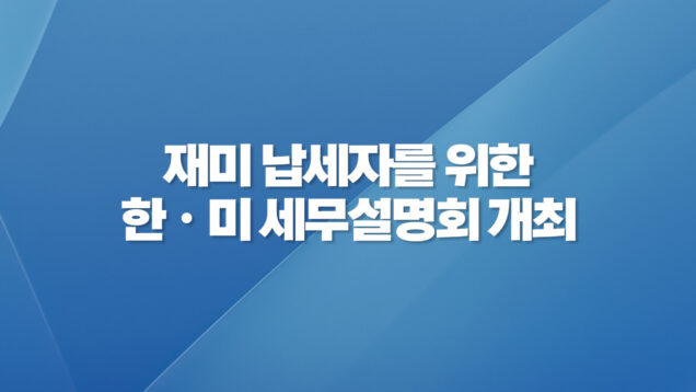 New 편집.00_01_30_33.Still001