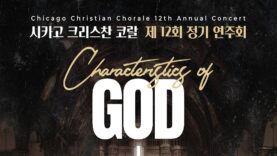 chicago christian chorale 2025
