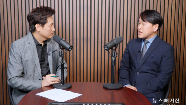 immigration interview